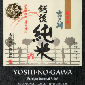 Yoshi No Gawa Echigo Junmai