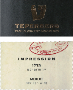 Teperberg Impression Merlot Judean Hills 2018