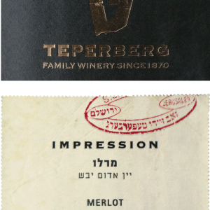 Teperberg Impression Merlot Judean Hills 2018