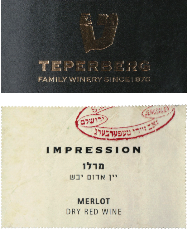 Teperberg Impression Merlot Judean Hills 2018