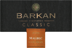 Barkan Classic Malbec 2019