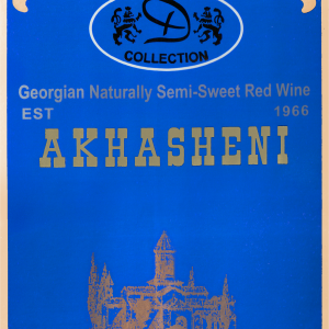 Akhasheni Semi Sweet Red Glass 2017