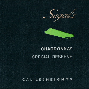 Segal's Chardonnay Special Reserve