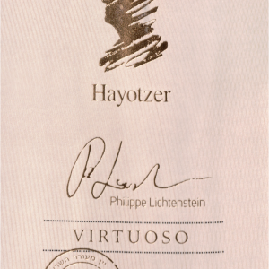 Hayotzer Virtuoso Chardonnay (U) 2017