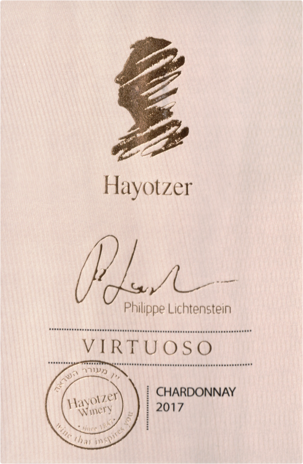 Hayotzer Virtuoso Chardonnay (U) 2017