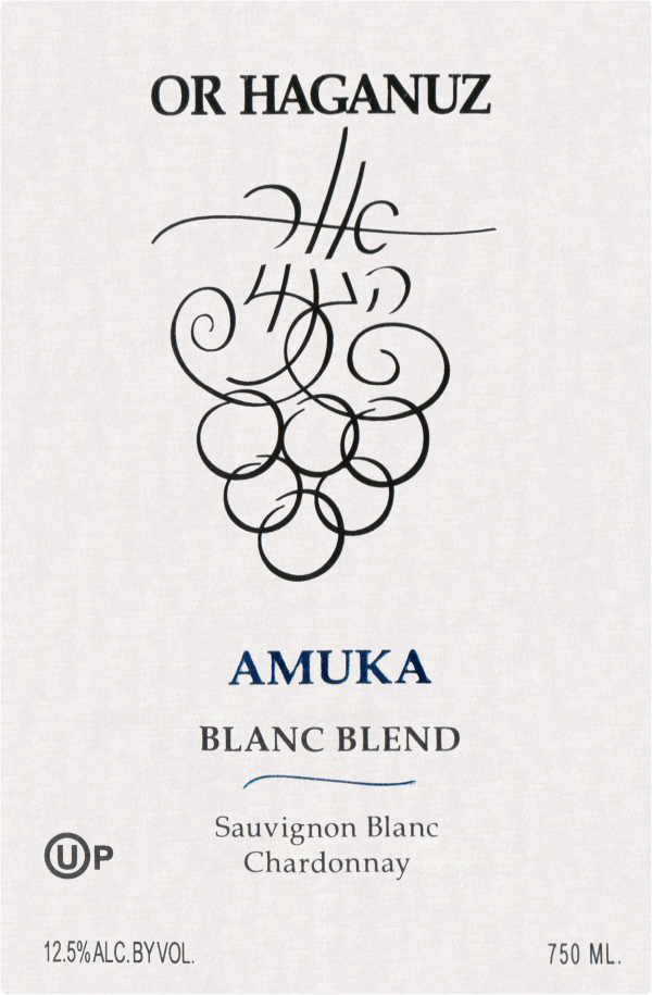 Or Haganuz Blanc Amuka Series 2018