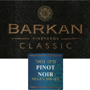 Barkan Classic Pinot Noir 2018