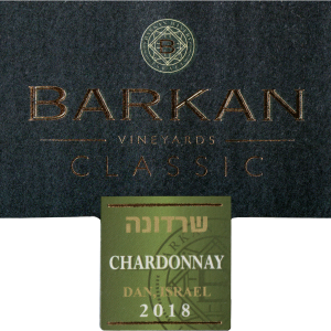 Barkan Classic Chardonnay Half Bottle 2018