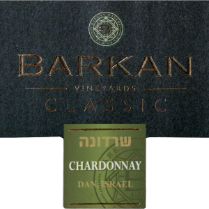 Barkan Classic Chardonnay 2019
