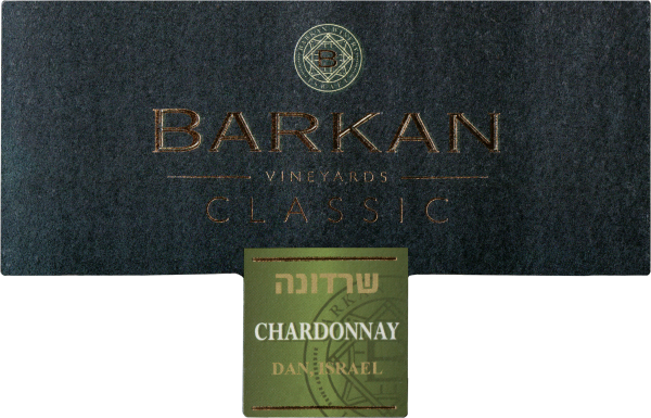 Barkan Classic Chardonnay 2019