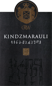 Grw Kindzmarauli 2018