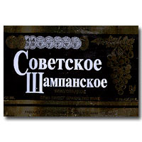 Cobetckoe Sovetskoe Black Label Semi Sweet Sparkling Wine