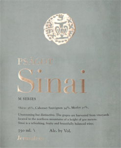 Psagot Sinai (U)P 2019